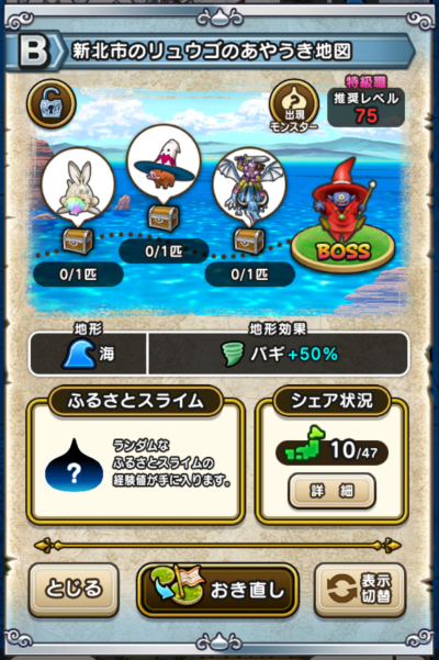 �y�a�z�V�k�s�̃����E�S�̂��₤���n�}