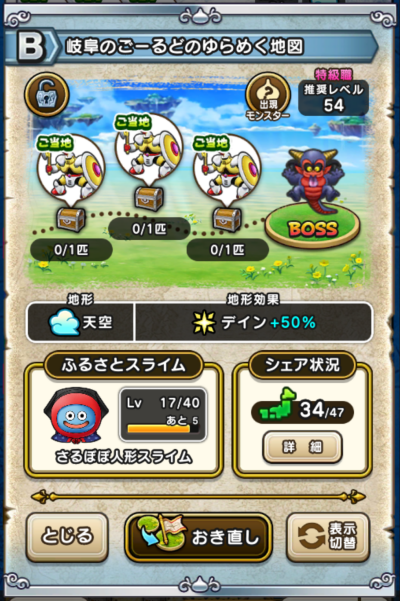 �y�a�z�򕌂̂��[��ǂ̂��߂��n�}