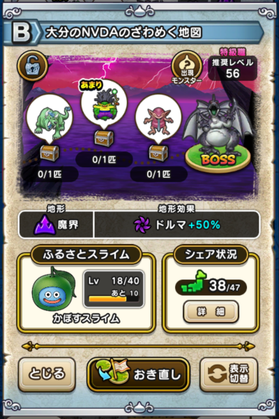 �y�a�z�啪��NVDA�̂���߂��n�}