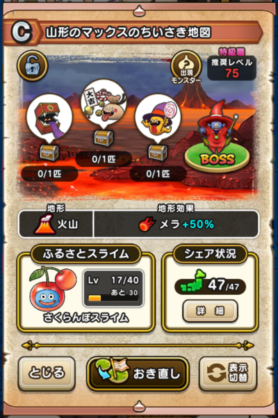 �y�b�z�R�`�̃}�b�N�X�̂��������n�}