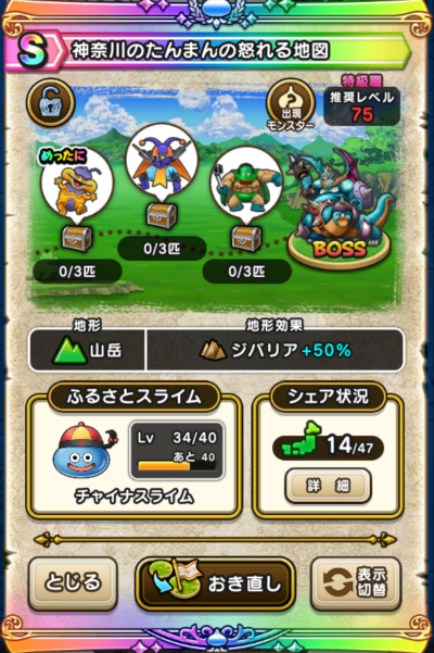 �y�r�z�_�ސ�̂���܂�̓{���n�}