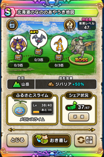 �y�r�z�k�C���̂Ȃ̂̂��₤���n�}