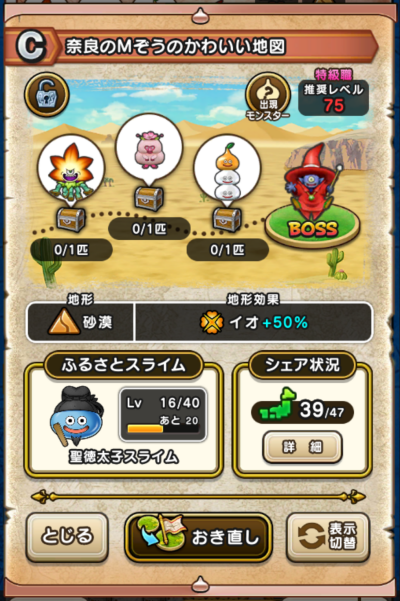 �y�b�z�ޗǂ�M�����̂��킢���n�}