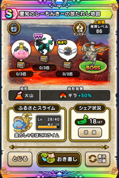 �y�r�z���m�̂��[���񂫁[�̕����ꂵ�n�}