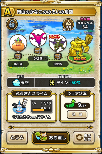 �y�`�z���R�̂��Ȃ��̂̂낢�̒n�}