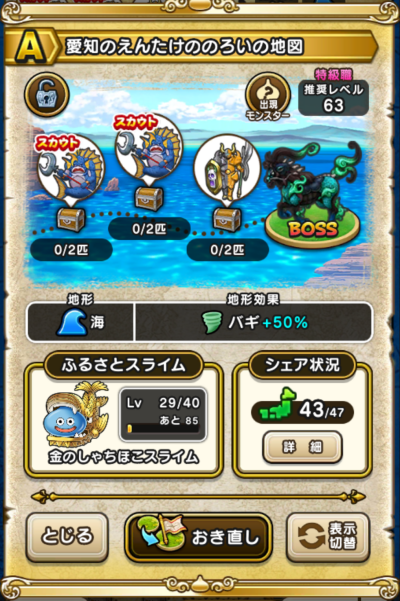 �y�`�z���m�̂��񂽂��̂̂낢�̒n�}