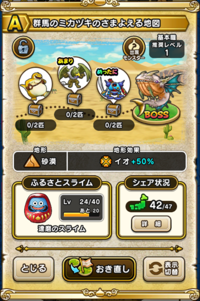 �y�`�z�Q�n�̃~�J�d�L�̂��܂悦��n�}