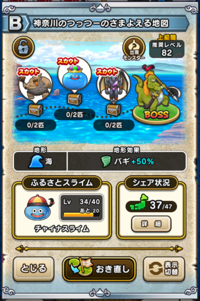 �y�a�z�_�ސ�̂��[�̂��܂悦��n�}