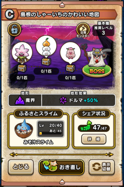 �y�b�z�����̂���[�����̂��킢���n�}