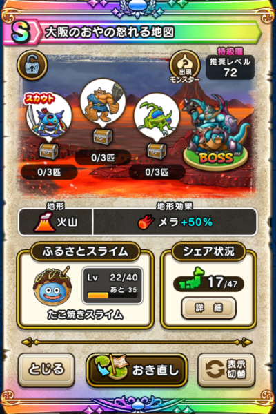 �y�r�z���̂���̓{���n�}