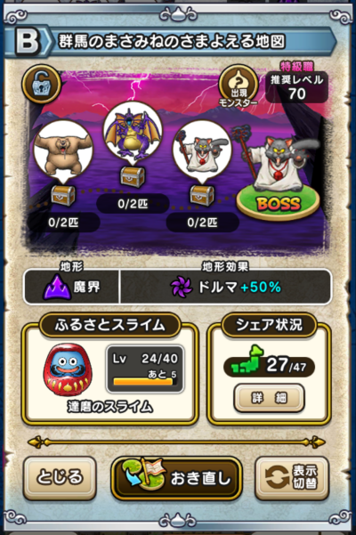 �y�a�z�Q�n�̂܂��݂˂̂��܂悦��n�}