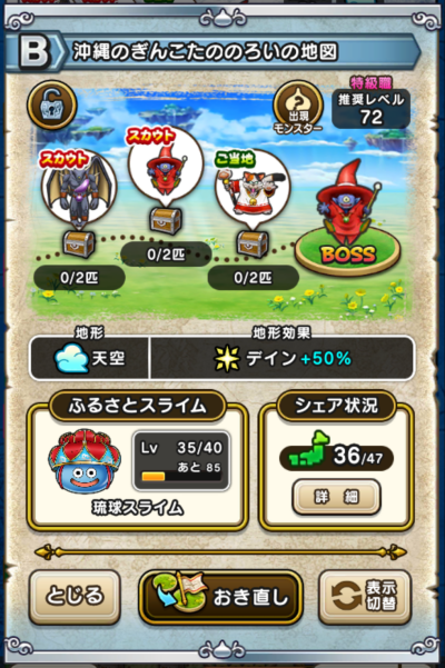 �y�a�z����̂��񂱂��̂̂낢�̒n�}