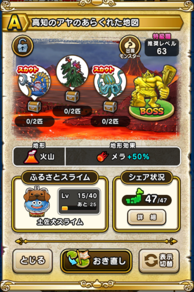 �y�`�z���m�̃A���̂��炭�ꂽ�n�}