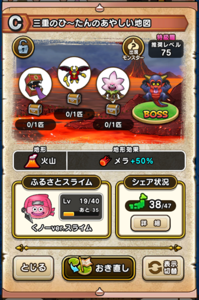 �y�b�z�O�d�̂Ё`����̂��₵���n�}