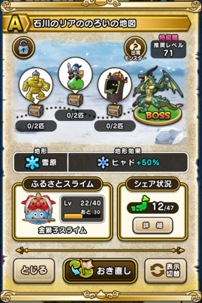 �y�`�z�ΐ�̃��A�̂̂낢�̒n�}