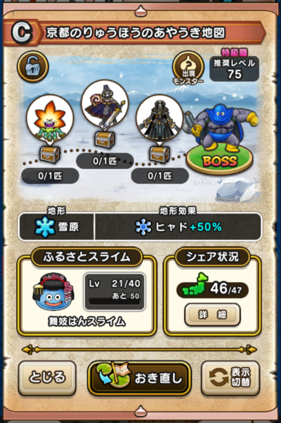 �y�b�z���s�̂�イ�ق��̂��₤���n�}