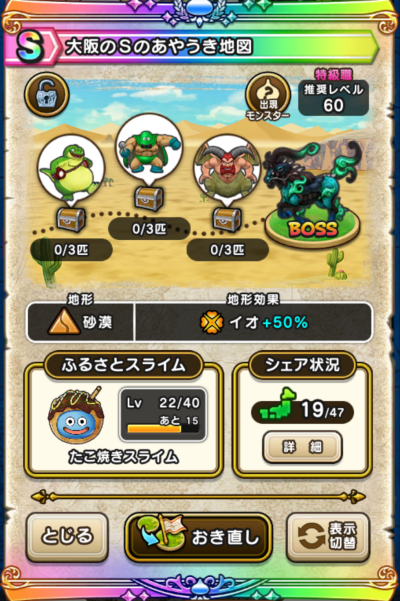 �y�r�z����S�̂��₤���n�}