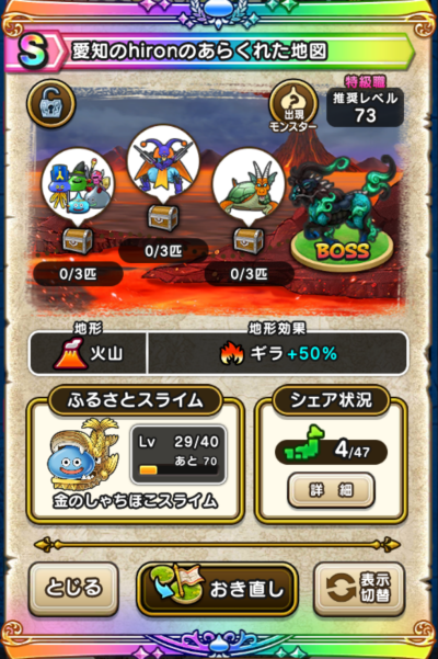 �y�r�z���m��hiron�̂��炭�ꂽ�n�}