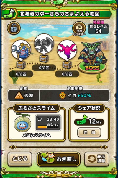 �y�����n�z�k�C���̂�[�����̂��܂悦��n�}