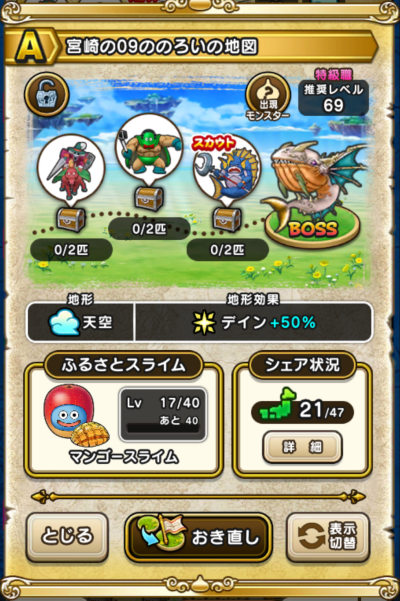 �y�`�z�{���09�̂̂낢�̒n�}