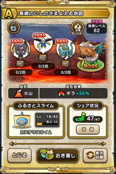 �y�`�z����̂����̂��܂悦��n�}