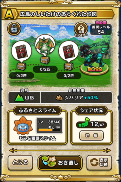 �y�`�z�L���̂��������̂��炭�ꂽ�n�}