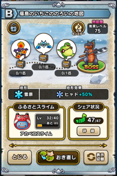 �y�a�z�����̂������̂̂낢�̒n�}