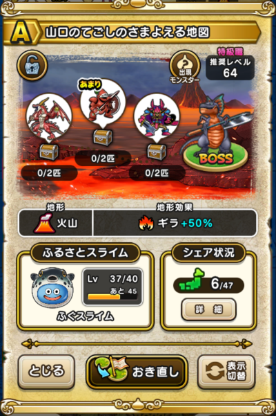 �y�`�z�R���̂Ă����̂��܂悦��n�}