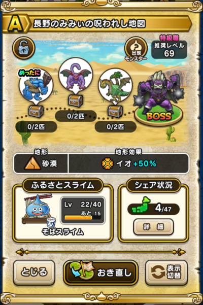 �y�`�z����݂݂̂��̎��ꂵ�n�}