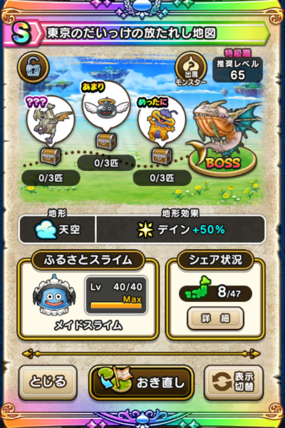 �y�r�z�����̂��������̕����ꂵ�n�}