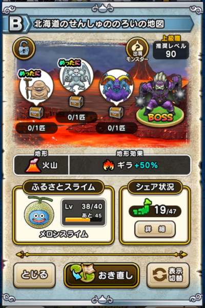 �y�a�z�k�C���̂��񂵂�̂̂낢�̒n�}