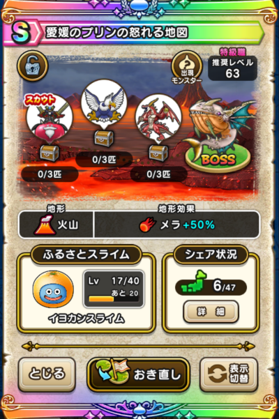 �y�r�z���Q�̃v�����̓{���n�}