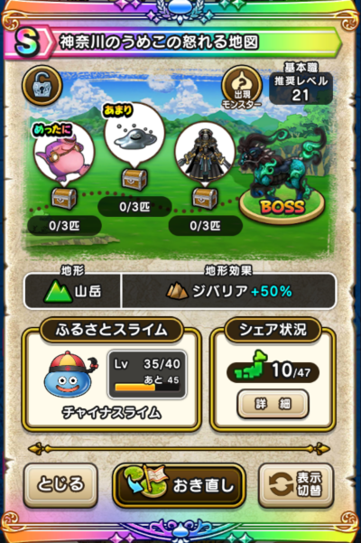 �y�r�z�_�ސ�̂��߂��̓{���n�}