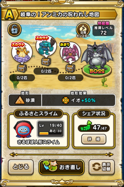 �y�`�z�򕌂́I�A���~�J�̎��ꂵ�n�}