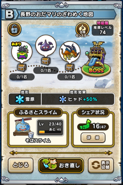 �y�a�z����̂����}���̂���߂��n�}