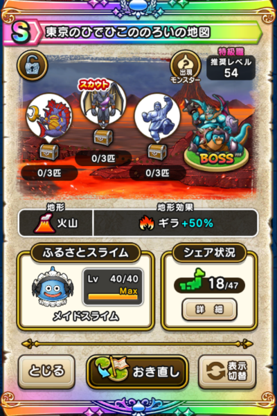 �y�r�z�����̂ЂłЂ��̂̂낢�̒n�}