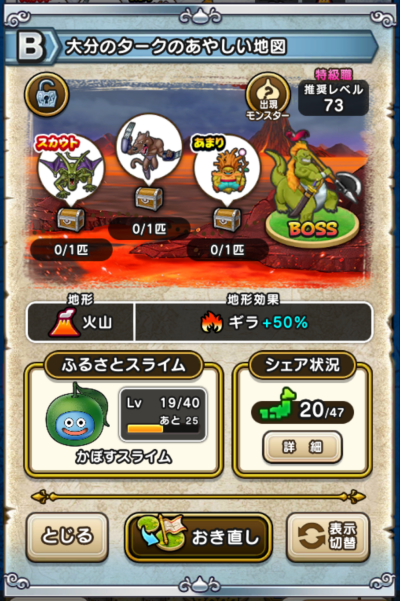 �y�a�z�啪�̃^�[�N�̂��₵���n�}