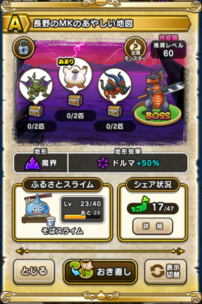 �y�`�z�����MK�̂��₵���n�}