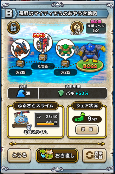 �y�a�z����̃}�C�e�B�����̂��₤���n�}