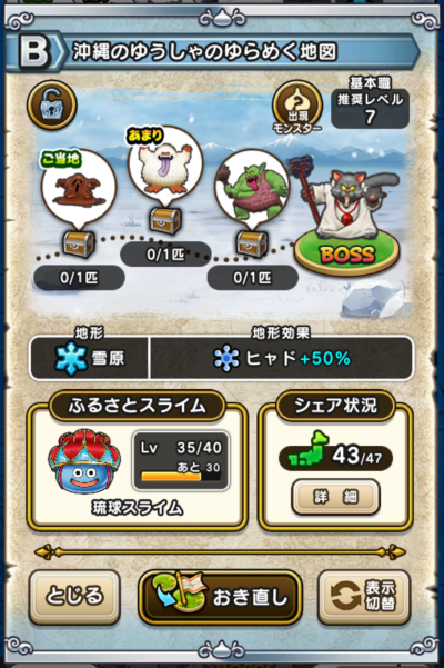 �y�a�z����̂䂤����̂��߂��n�}