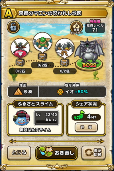 �y�`�z���s�̃}�����̎��ꂵ�n�}