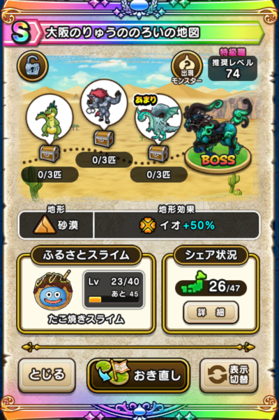 �y�r�z���̂�イ�̂̂낢�̒n�}