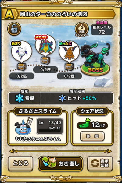 �y�`�z���R�̃^�[�J�̂̂낢�̒n�}