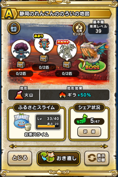 �y�`�z�É��̂�񂱂�̂̂낢�̒n�}