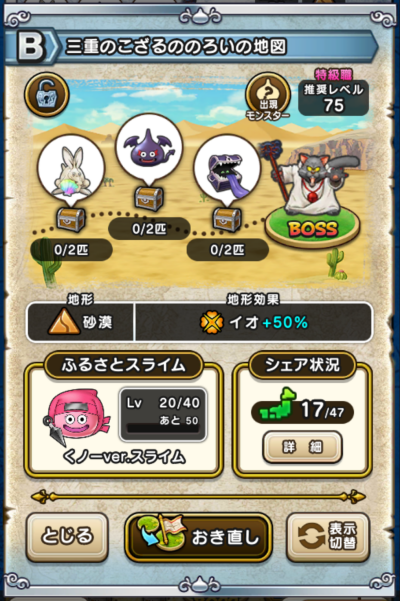 �y�a�z�O�d�̂�����̂̂낢�̒n�}