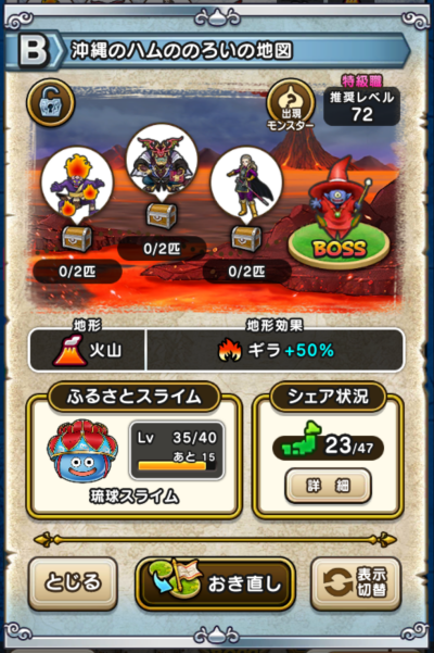 �y�a�z����̃n���̂̂낢�̒n�}