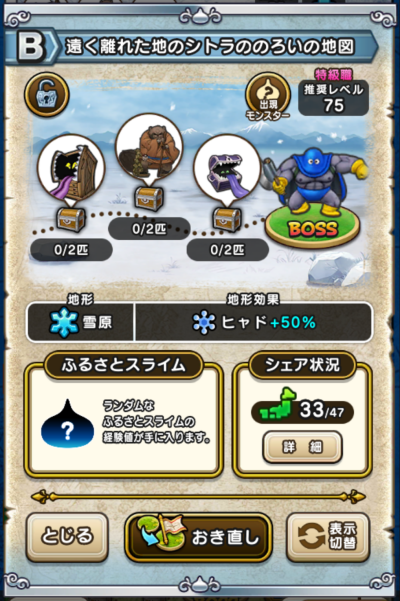 �y�a�z�������ꂽ�n�̃V�g���̂̂낢�̒n�}