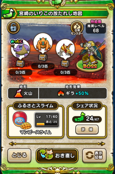 �y�����n�z�{��̂��肱�̕����ꂵ�n�}