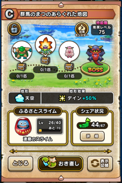 �y�b�z�Q�n�̂܂̂��炭�ꂽ�n�}