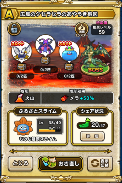 �y�`�z�L���̃P�Z���Z���̂��₤���n�}